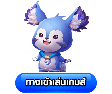 bfin88 เข้าสู่ระบบ